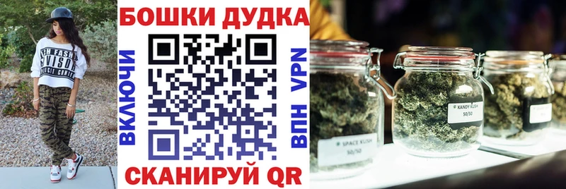 Где купить наркотики Пудож МАРИХУАНА  ГАШИШ 
