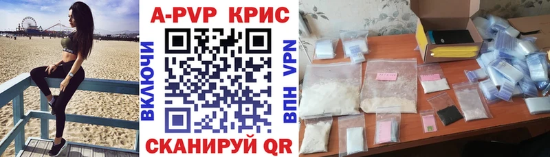 что такое Пудож APVP крисы CK