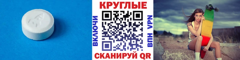 гидра рабочий сайт  Пудож  Ecstasy 99%  купить  