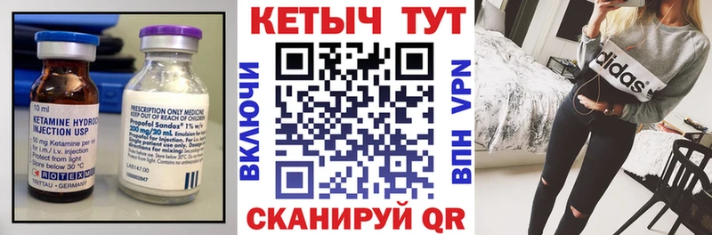 блэк спрут ONION  продажа наркотиков  Пудож  Кетамин VHQ 