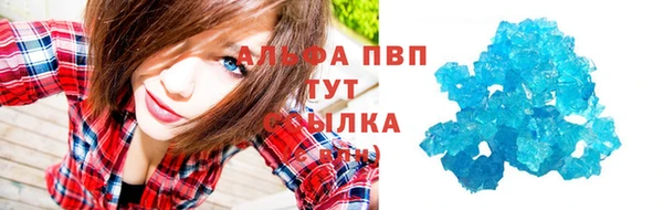 бутират Сосновый Бор
