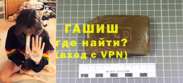Альфа ПВП Струнино