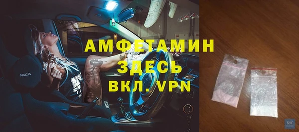 наркотики Арсеньев