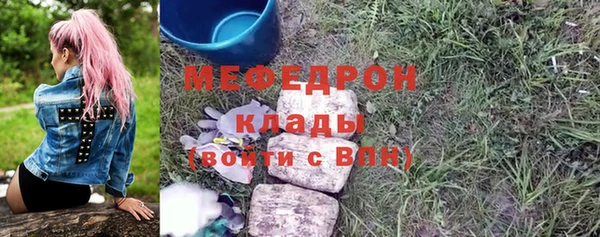 наркотики Арсеньев