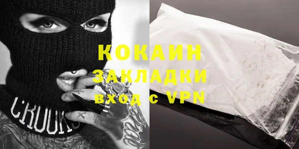 MDMA Аркадак
