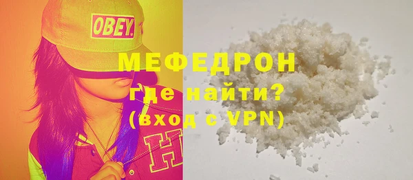 прущие крисы Ступино