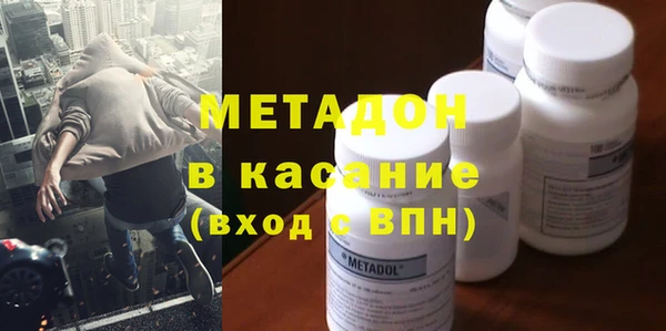 шишки Армянск