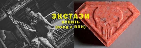 шишки Армянск