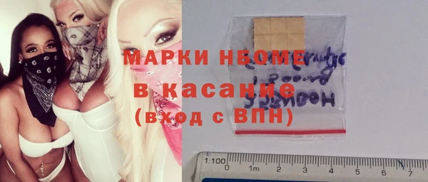 наркотики Арсеньев