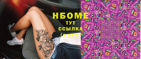 MDMA Аркадак