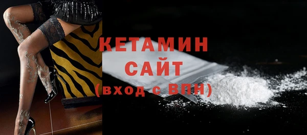 шишки Армянск