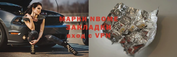 Альфа ПВП Струнино