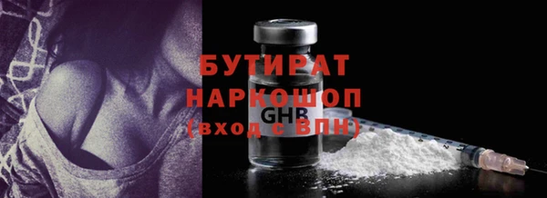 шишки Армянск