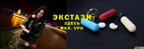 наркотики Арсеньев