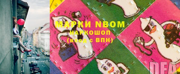 прущие крисы Ступино