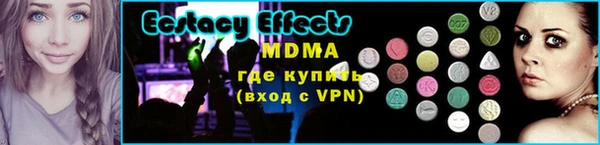 наркотики Арсеньев