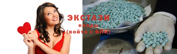 MDMA Аркадак