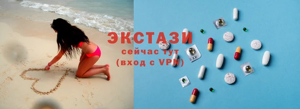 шишки Армянск