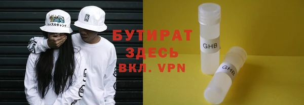 MDMA Аркадак