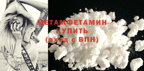 прущие крисы Ступино
