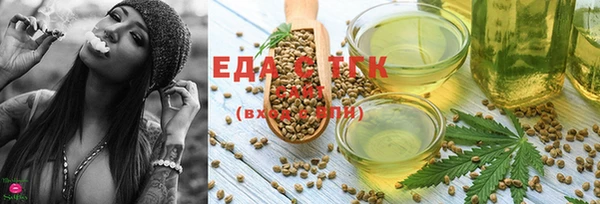 наркотики Арсеньев