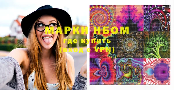 наркотики Арсеньев