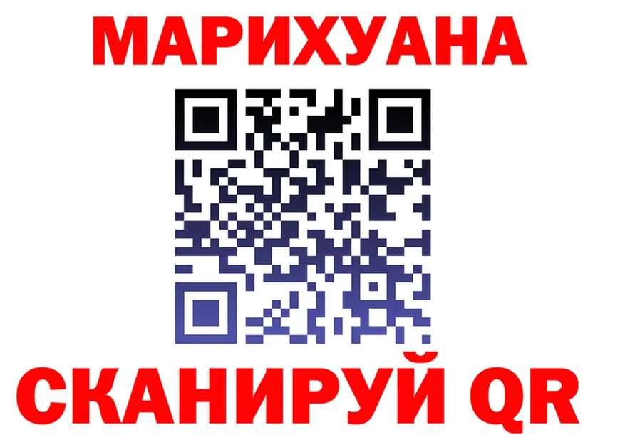 Как найти закладки? площадка формула Пудож