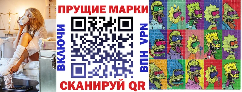 Марки NBOMe 1,8мг  купить  цена  Пудож 