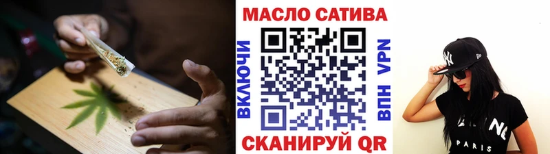 ТГК THC oil  Пудож 